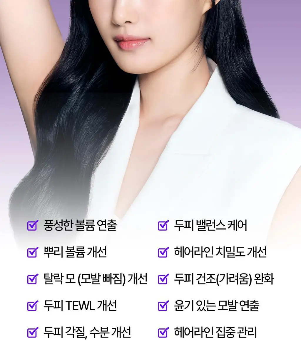 [No.1 헤어/두피 디바이스] 레스노베 하이퍼샷(베이지/핑크) 상세페이지 14